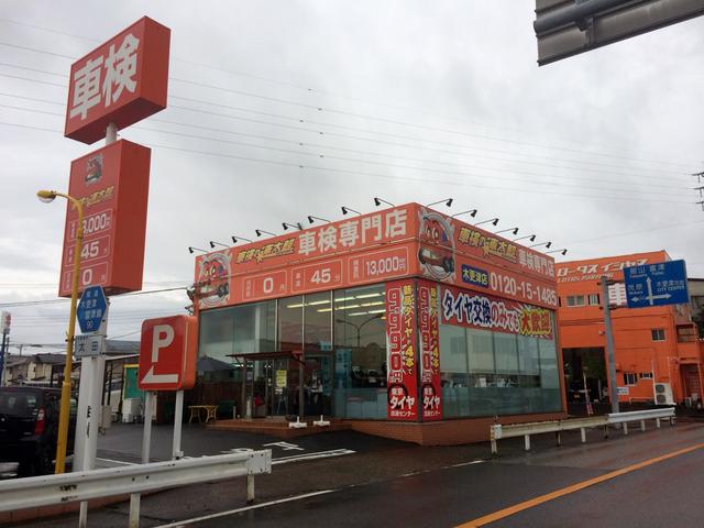 ロータス　イシヤマ