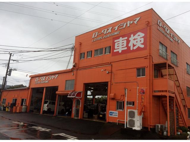 ロータス　イシヤマ2