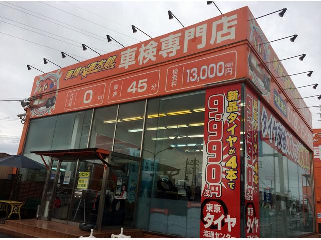 ロータス　イシヤマ3