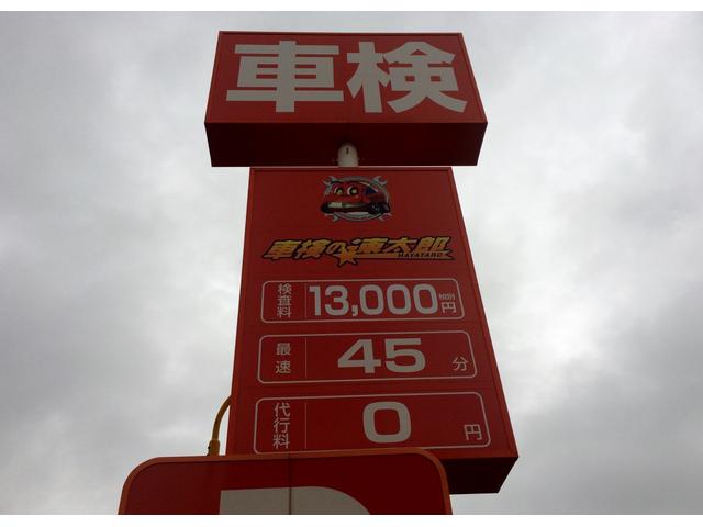 ロータス　イシヤマ4