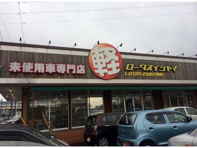 ロータス　イシヤマ13