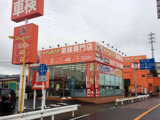 ロータス　イシヤマ14