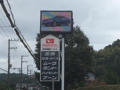 新車・中古車もご相談下さい！