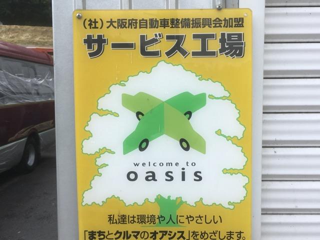 お車の整備は当社にお任せ！お困りごとなら何でもご相談ください！