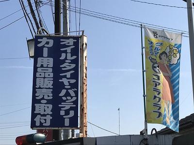 パーツ取付承ります。