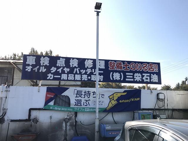 タイヤやバッテリー等の消耗パーツ交換もご相談お待ちしております。