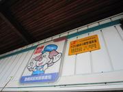 三城ボデー自動車工場3