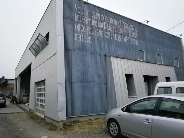 萩原自動車 群馬県利根郡昭和村の自動車の整備 修理工場 グーネットピット