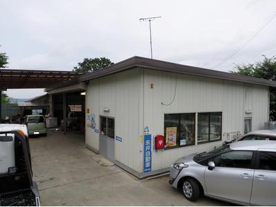 永井自動車の画像