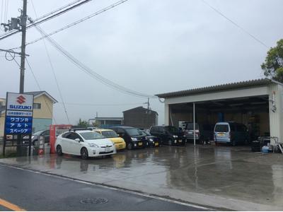 山本自動車サービスの画像