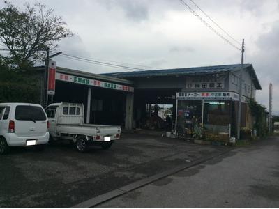 梅田機工の画像