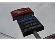 小野モータース2