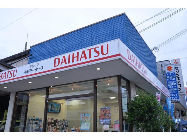 小野モータース