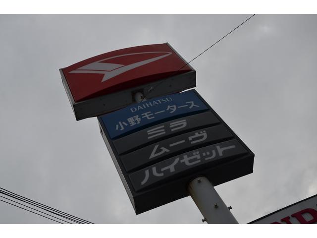 小野モータース2