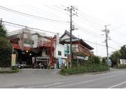 （株）荒野自動車