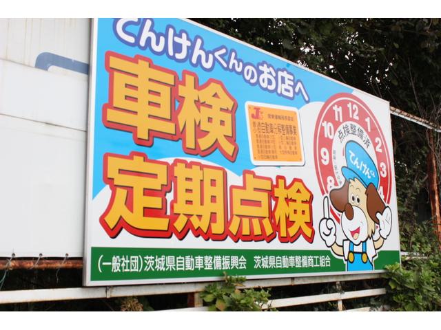 （株）荒野自動車3