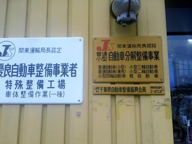 有限会社　アンビル自動車工業所9