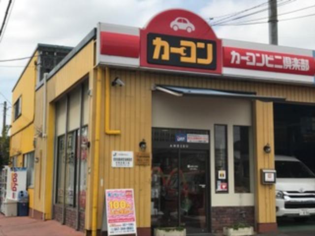 有限会社　アンビル自動車工業所11