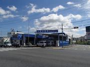 キズ・ヘコミ修理お任せください！北大塚交差点の角にあるお店です。