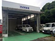 株式会社　アオキオートサービス6