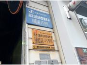 株式会社　アオキオートサービス8