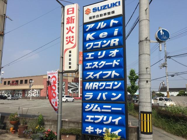 この看板が目印です