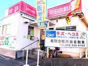 国道１号線「母呂後」交差点の側