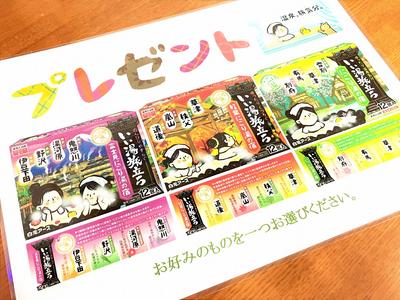 季節毎にイベント開催★