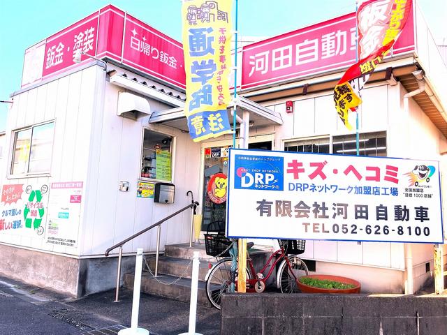 国道１号線「母呂後」交差点の側