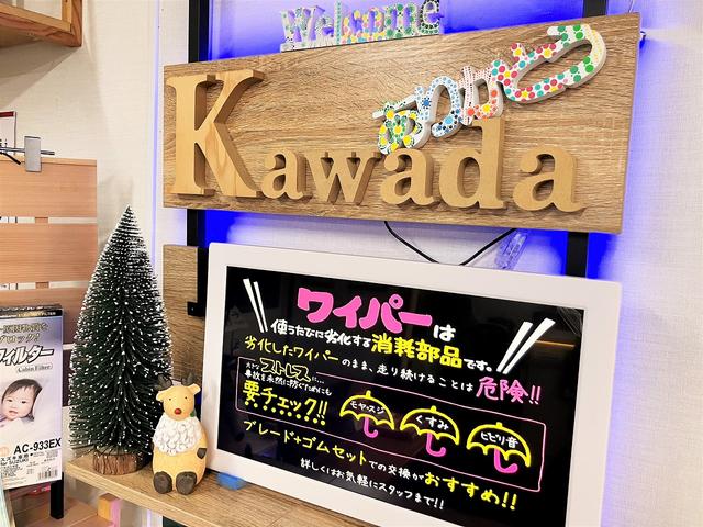 愛車メンテナンスのご提案も行っています