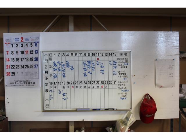 予定がズラッとございます。ご来店の際はぜひご予約を