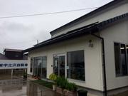 有限会社　宇之沢自動車　本店7