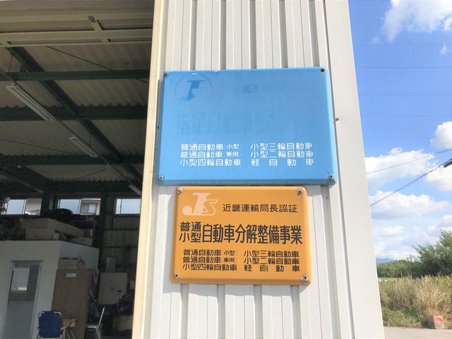 福祉車両専門店 Total car care 近江屋(4枚目)