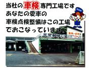 呉自動車整備協同組合（民間車検場）と自社のＷ検査でしっかり車検で安心。整備保証付き