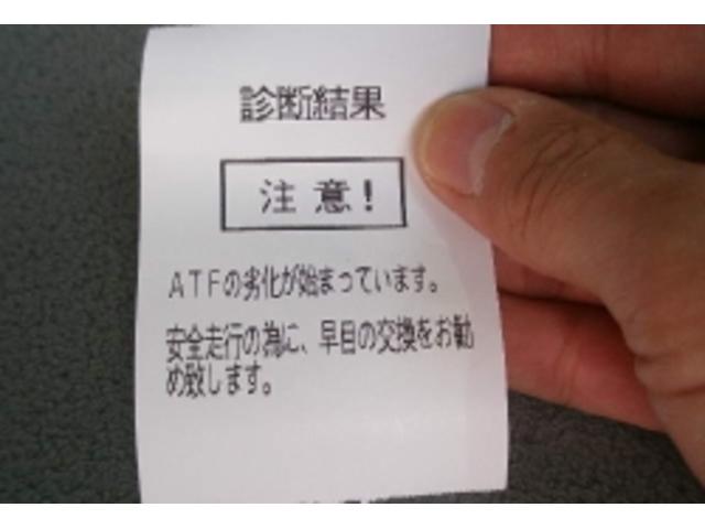 トヨタ クラウン Dba Grs3 整備 オートマオイル交換 呉市の自動車整備は第一自動車へ グーネットピット