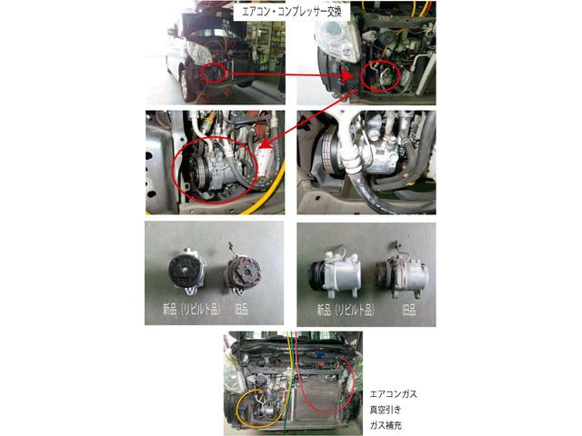 スズキ　パレット　MK21S　 エアコン整備　（呉市の自動車整備は第一自動車へ）