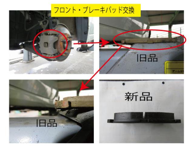 三菱　アイ　HA1W（呉市で車検は第一自動車へ）