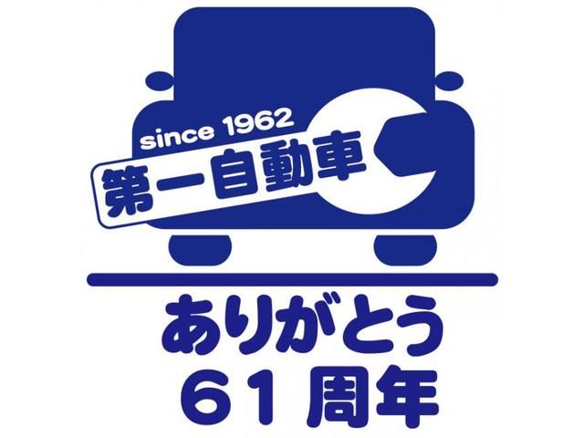 マツダ　デミオ　DE3FS　冷却水漏れ　ホース交換　呉市の第一自動車へ