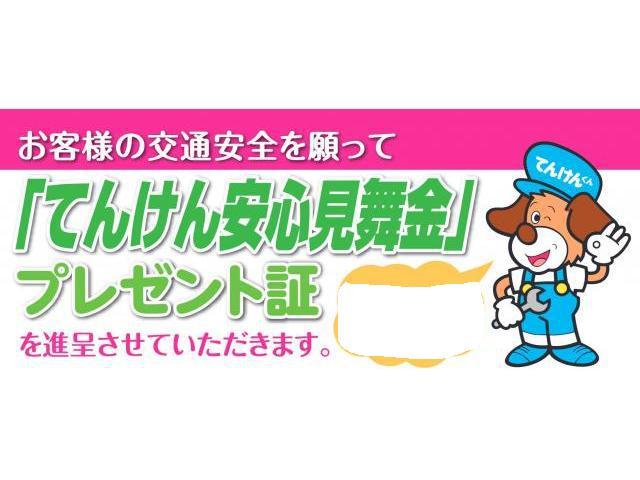 トヨタ　アイシスANM10　法定12ヶ月点検　整備　
〔江田島・倉橋・黒瀬・西条・東広島・広島方は、呉市の第一自動車へ〕