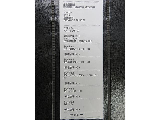 マツダ ベリーサ　DC5W　エンジン・チェックランプ点灯　ＥＧＲ交換　呉市の第一自動車へ