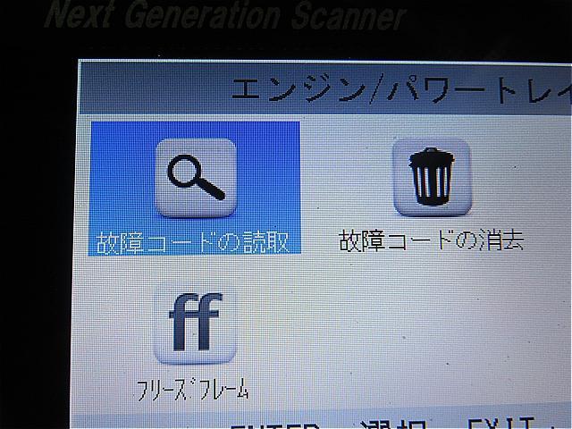 マツダ デミオ DE5FS エンジン警告灯 ノック・センサー交換　呉市の第一自動車へ
