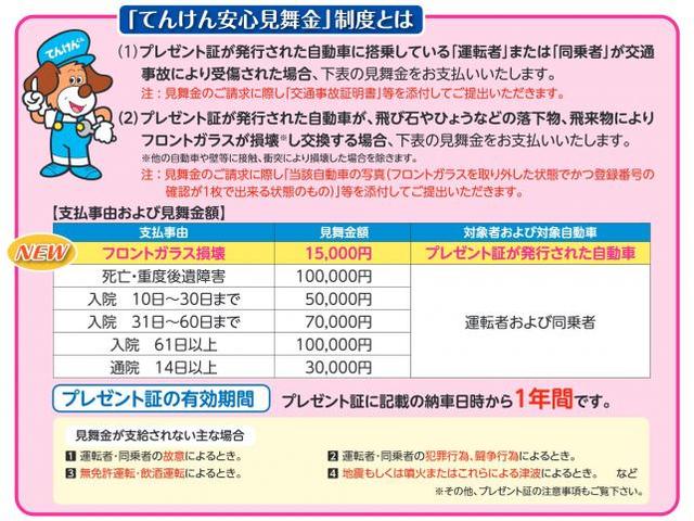 マツダ　ＲＸ－８　SE3P　12ヶ月点検　呉市の第一自動車へ