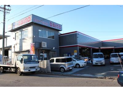 創業５２年の実績と信頼