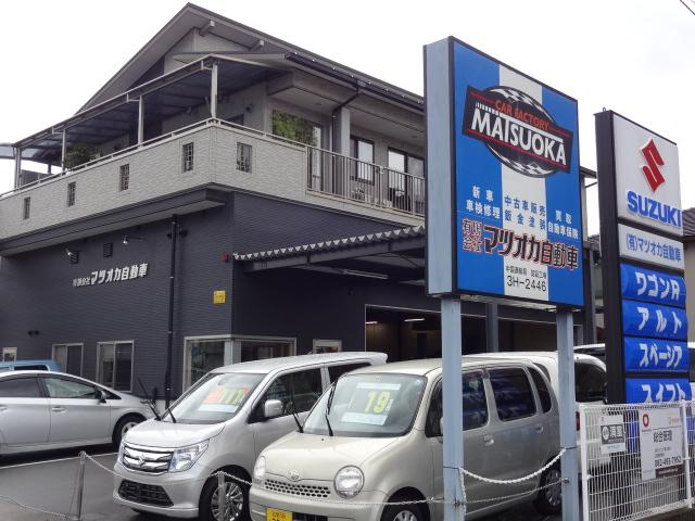 有 マツオカ自動車 広島県呉市の自動車の整備 修理工場 グーネットピット 有 マツオカ自動車 広島県呉市の自動車の整備 修理工場 グーネットピット