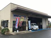 地域密着の整備工場です。お車のことでご相談ございましたら何でもお気軽にご相談ください。