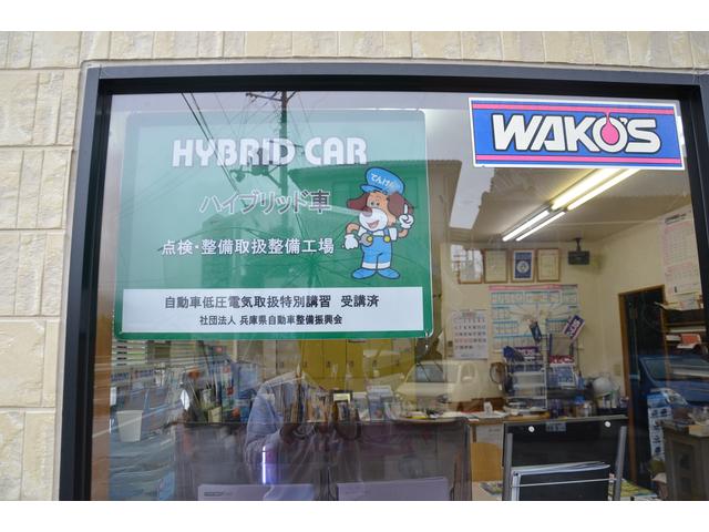 中村オートサービス3