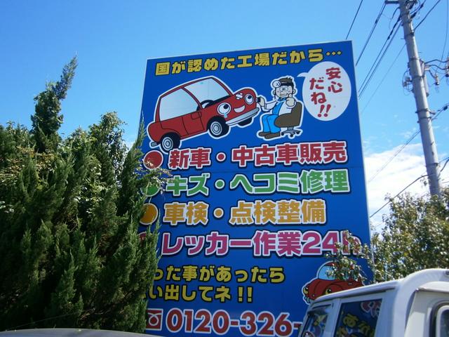 （株）井上自動車工業4