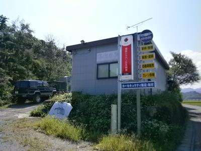 タカツ自動車ボデーの画像