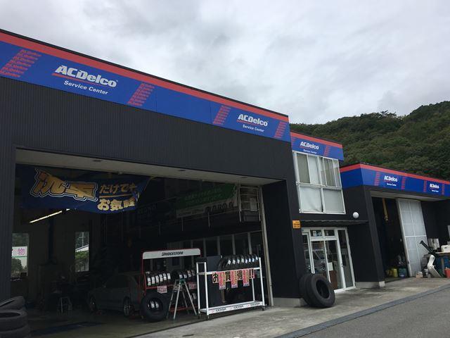有限会社　野間石油