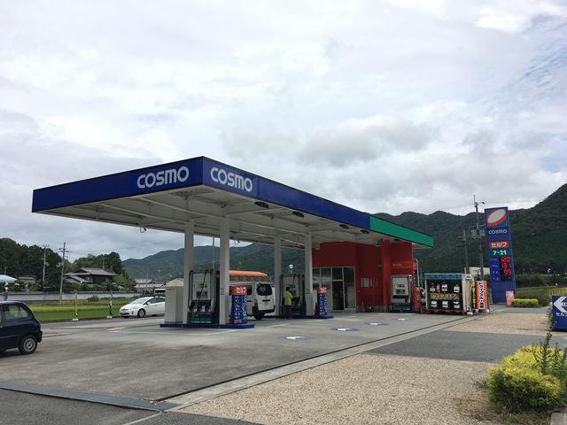 コスモサービスステーション併設。お気軽にお立ち寄りください。